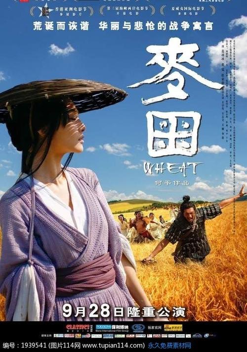没办房产证不动产登记